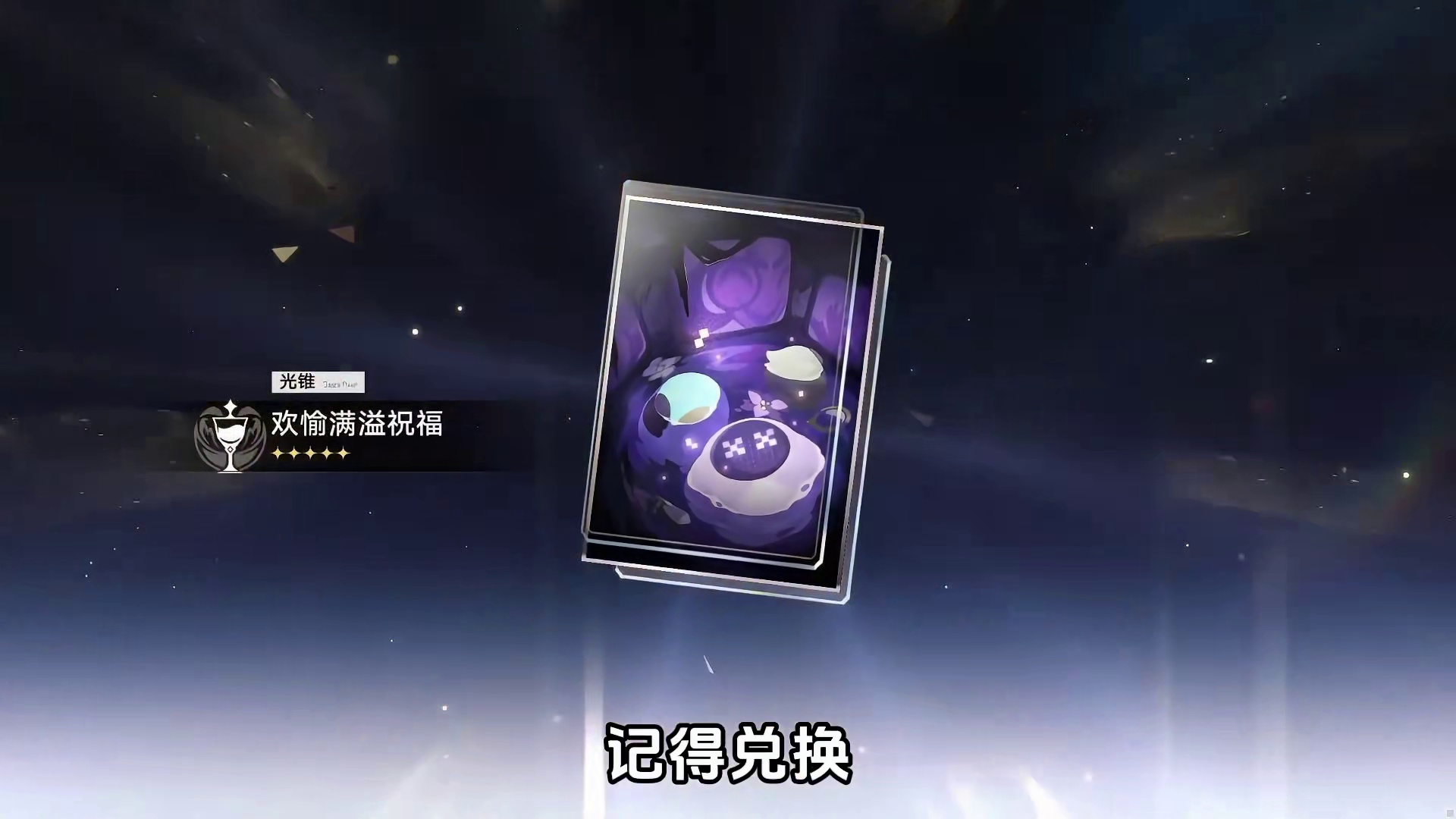 马上就是月底了，该换的东西别忘记了