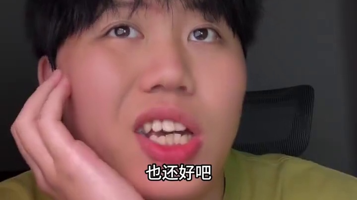 你见过S1的普坝吗？