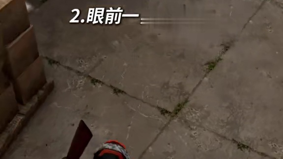 叫上你的队友，给他露两手吧