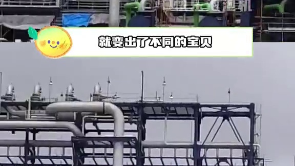 所谓“富得流油”原来是这个意思啊