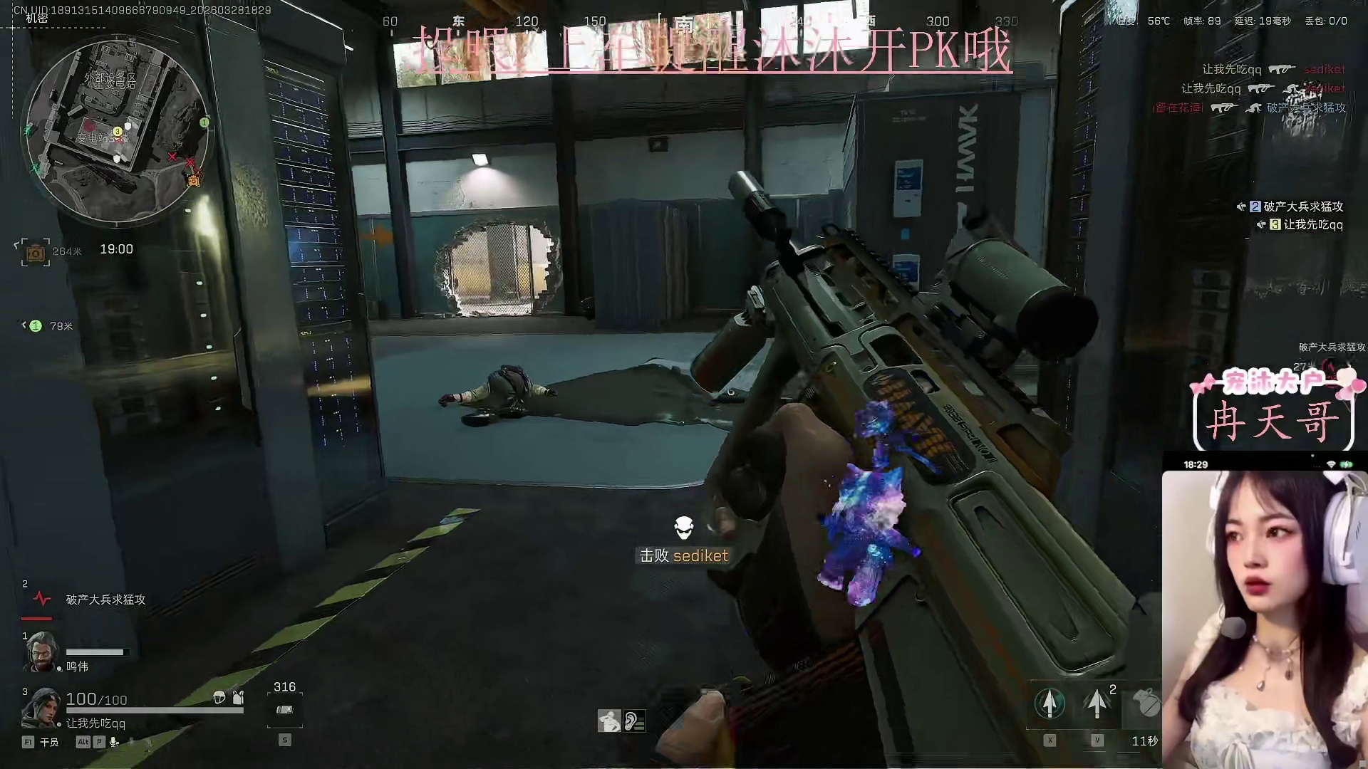 参与语言   露娜是否还活着