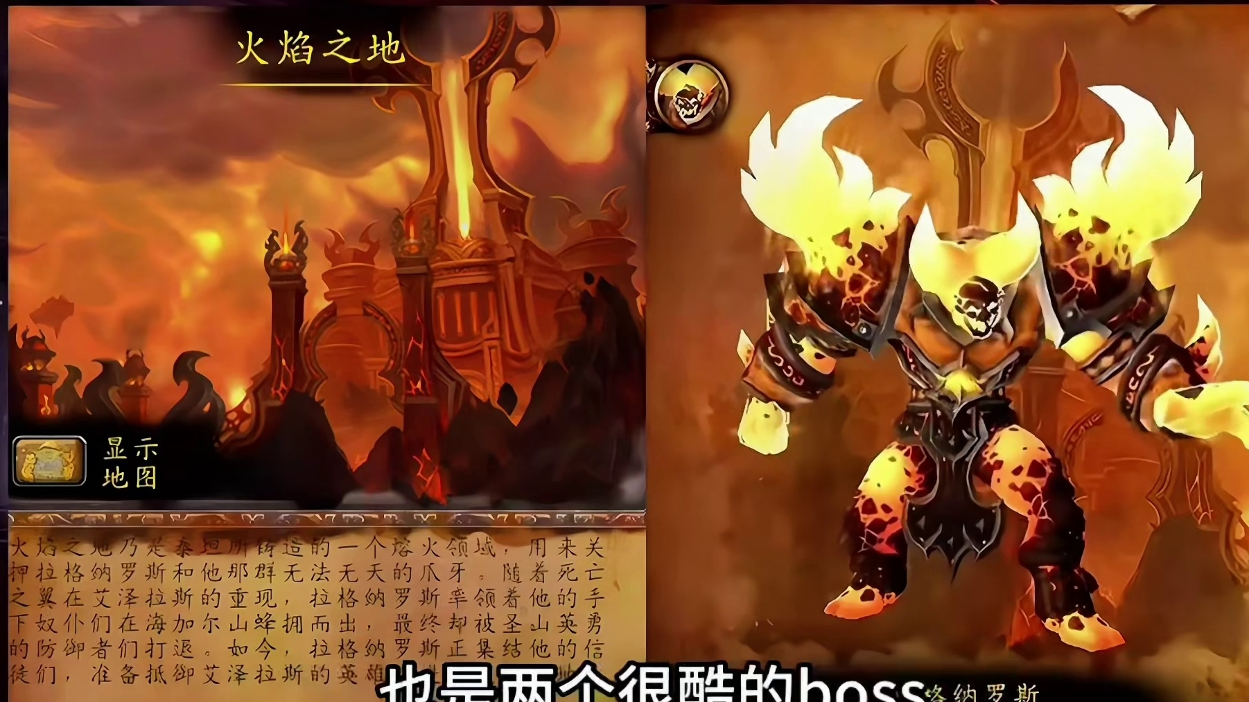 魔兽世界：最好玩的十个团本排名 魔兽世界开服狂欢活动#