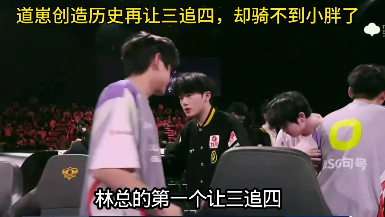 我又让三追四了，小胖还能骑到你吗