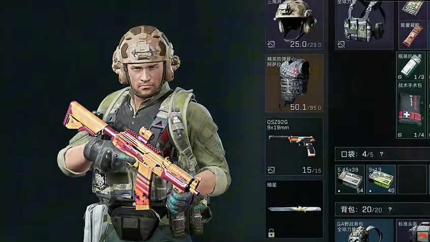 没想到离开了大坝去到了绝航还是赛老大带我回家呀