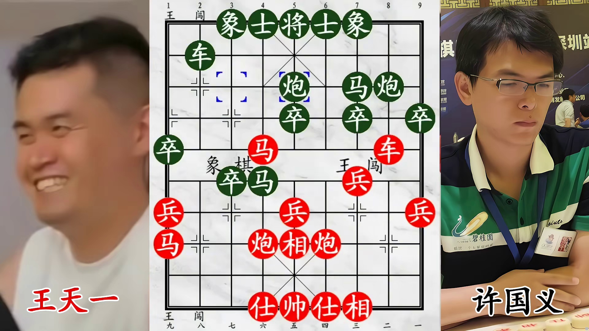 外星人火力全开！王天一家中对决特级大师，摧枯拉朽追着老将打！