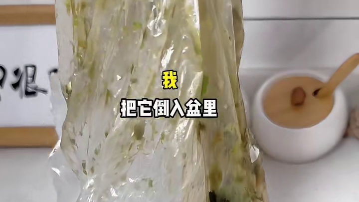 用空气炸锅做的擂椒皮蛋，简单快速又好吃