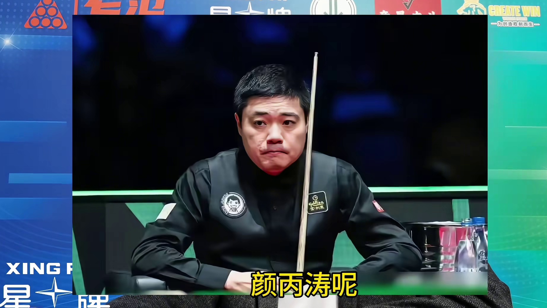 巡回锦标赛赵心童