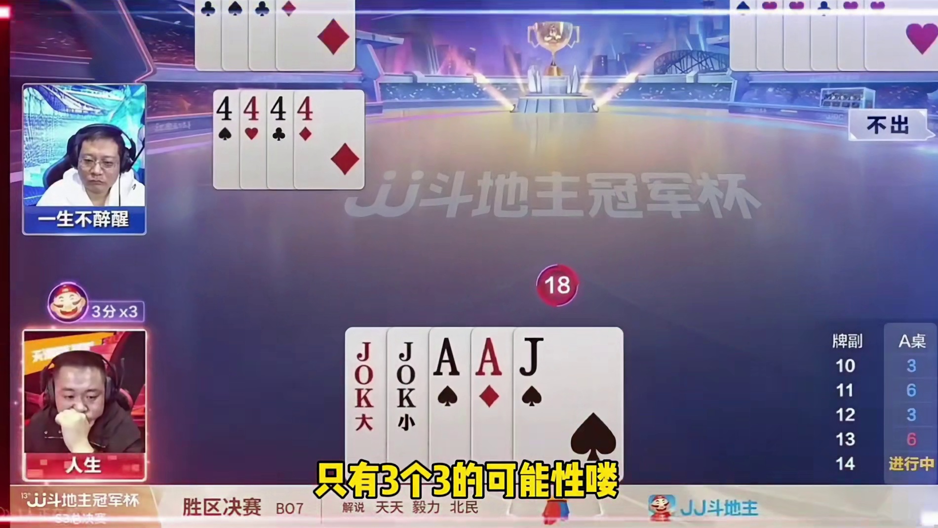 运气是契机，策略是王道