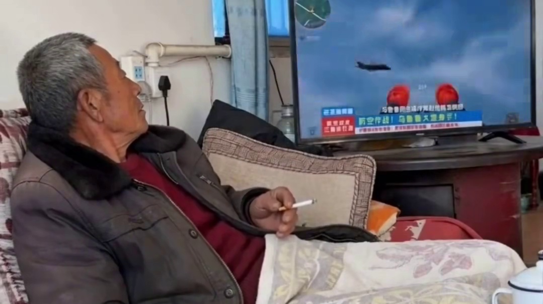 当爷爷看三角洲新闻！