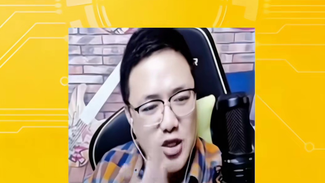 还上大王？
