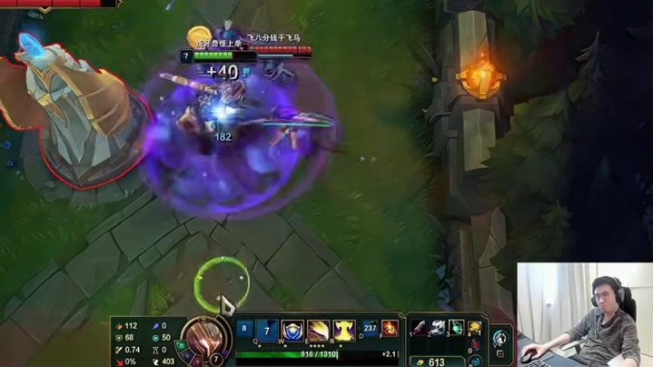 霸哥对线飞八分前