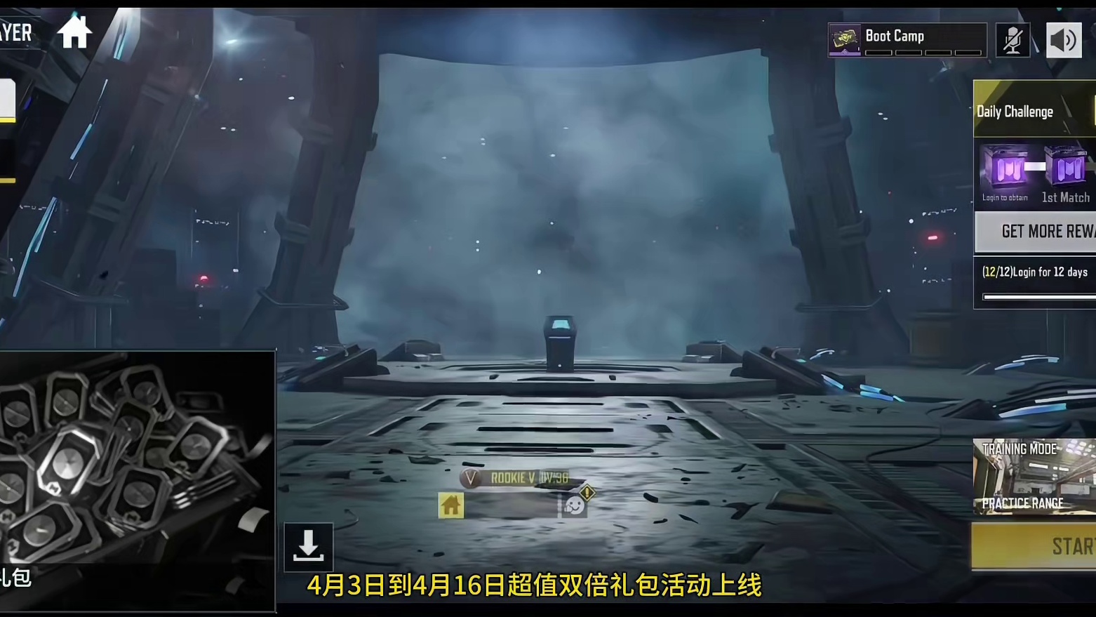 神话VMP幽冥花海/动能无限返场时间确认！3月30日游戏最新消息！