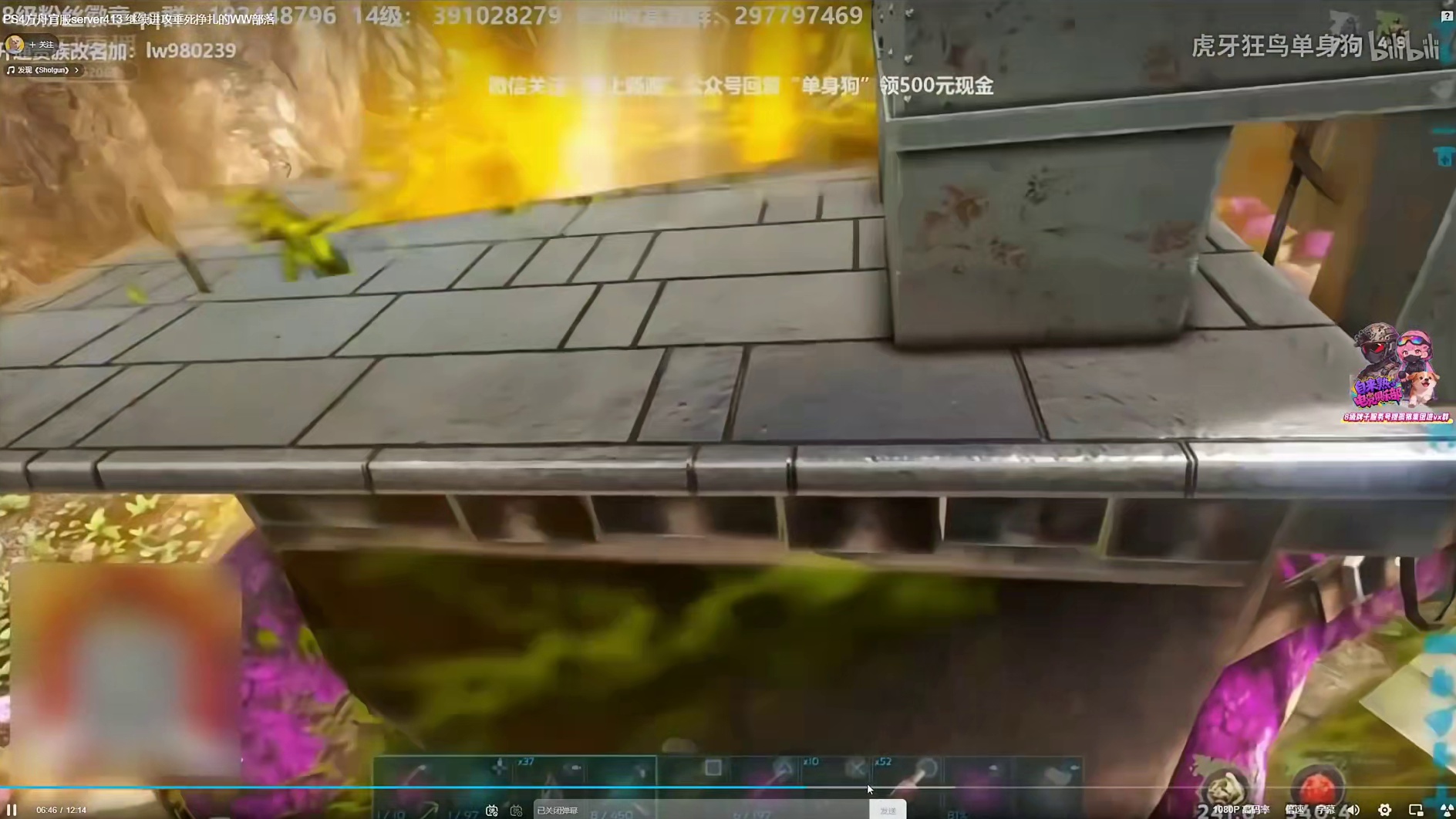 3.30 狂鸟丶单身狗-90327直播名场面