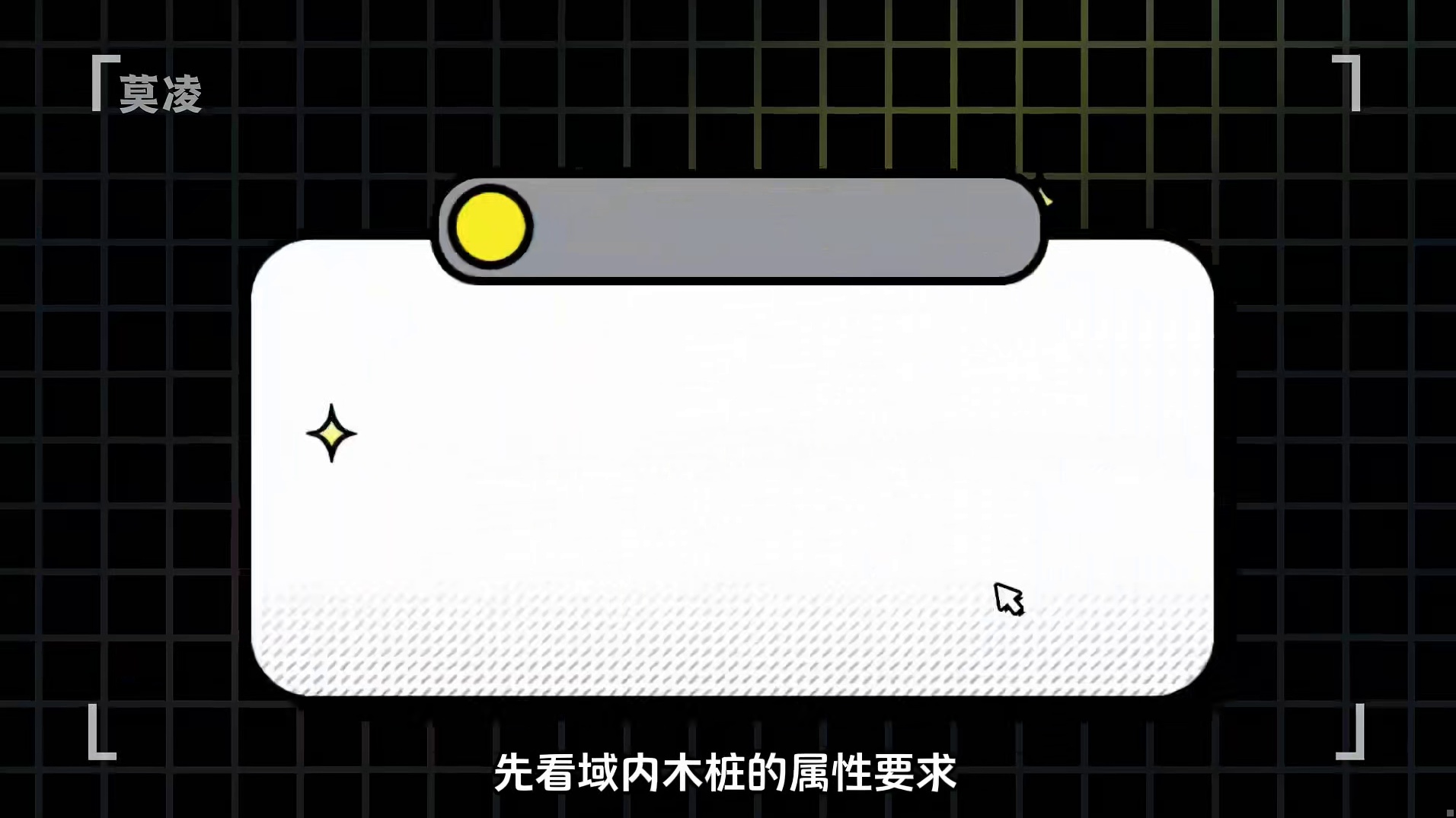 逆水寒楼兰版本团本PVE攻略第二弹