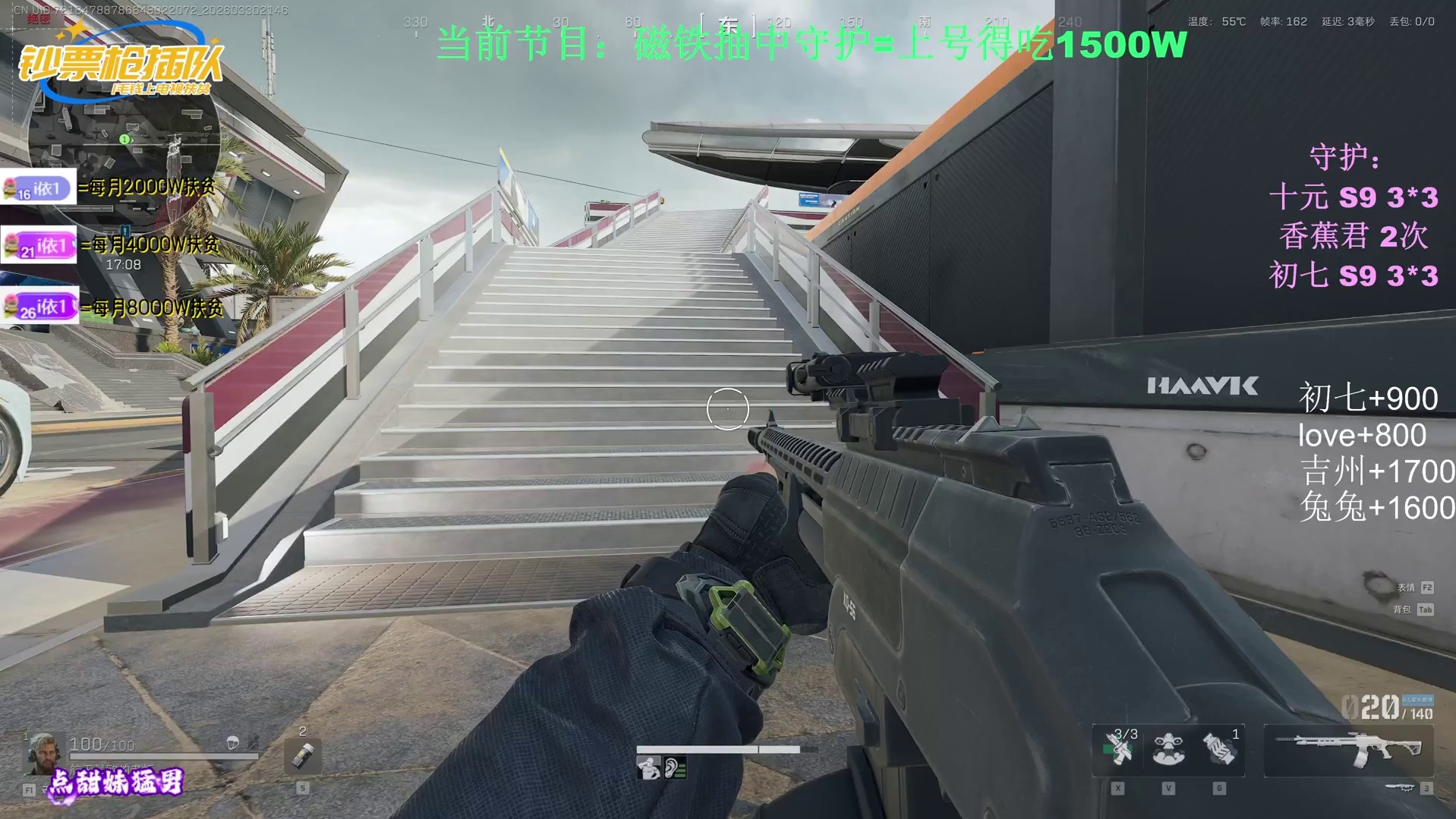 修脚喷被老太清图