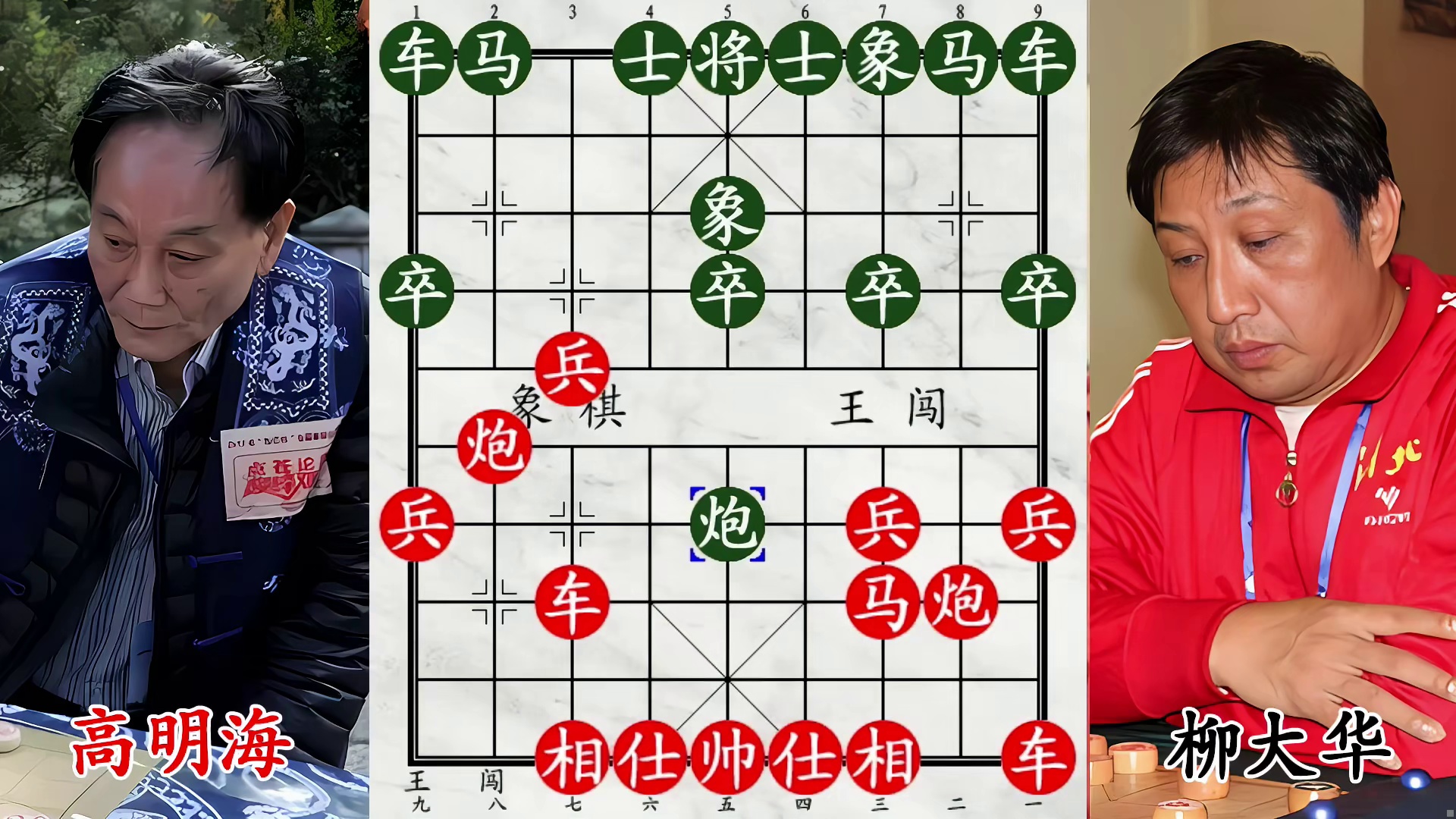 贵州猛将高明海！弃马弃空头硬刚柳大华！