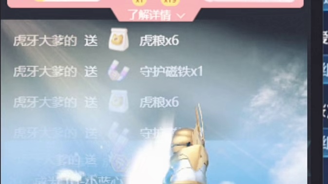 记录大哥给小蓝心续守护的一天ᜊ•͈⌔•͈ᜊ