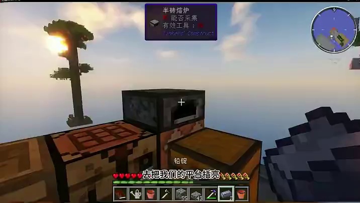 1.7.10科技空岛生存