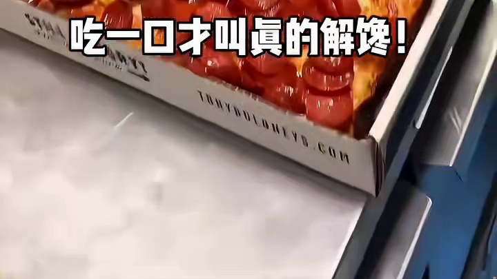 论高热量，美国从来都没输过！