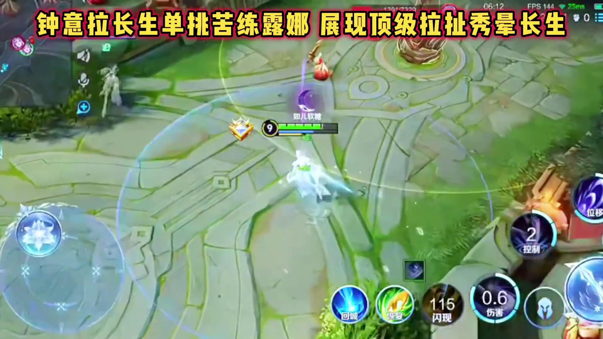 AG钟意和长生单挑苦练，钟意顶级拉扯秀晕长生，钟意宝刀未老！