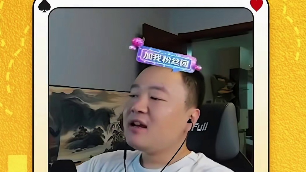 这牌能赢炸有几个人能做到？#斗地主 #扑克牌 #斗地主残局