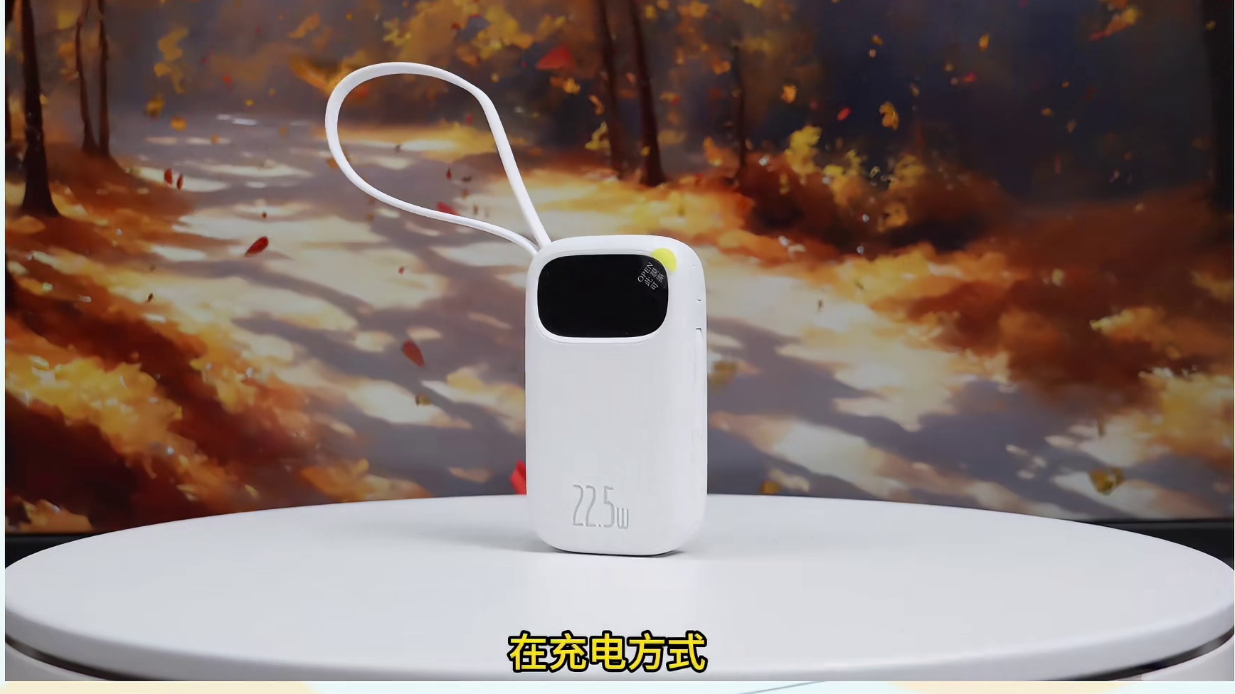 安克充电宝质量怎么样？西圣、华为、安克哪款充电宝性价比高？测评维度大公开！