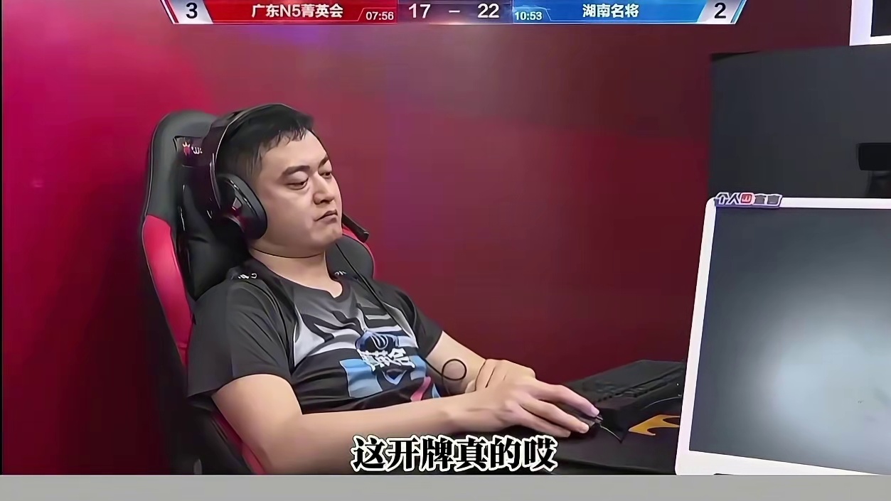 马小星手握三炸输反春