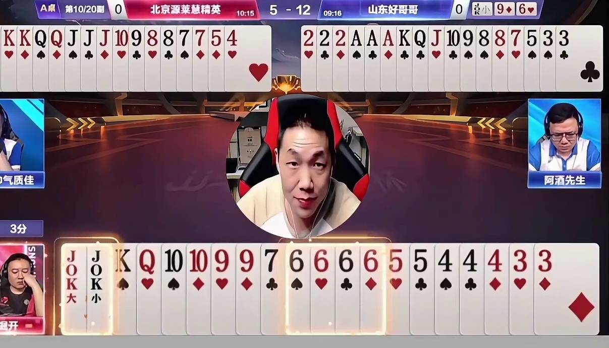 一个双赢的9分