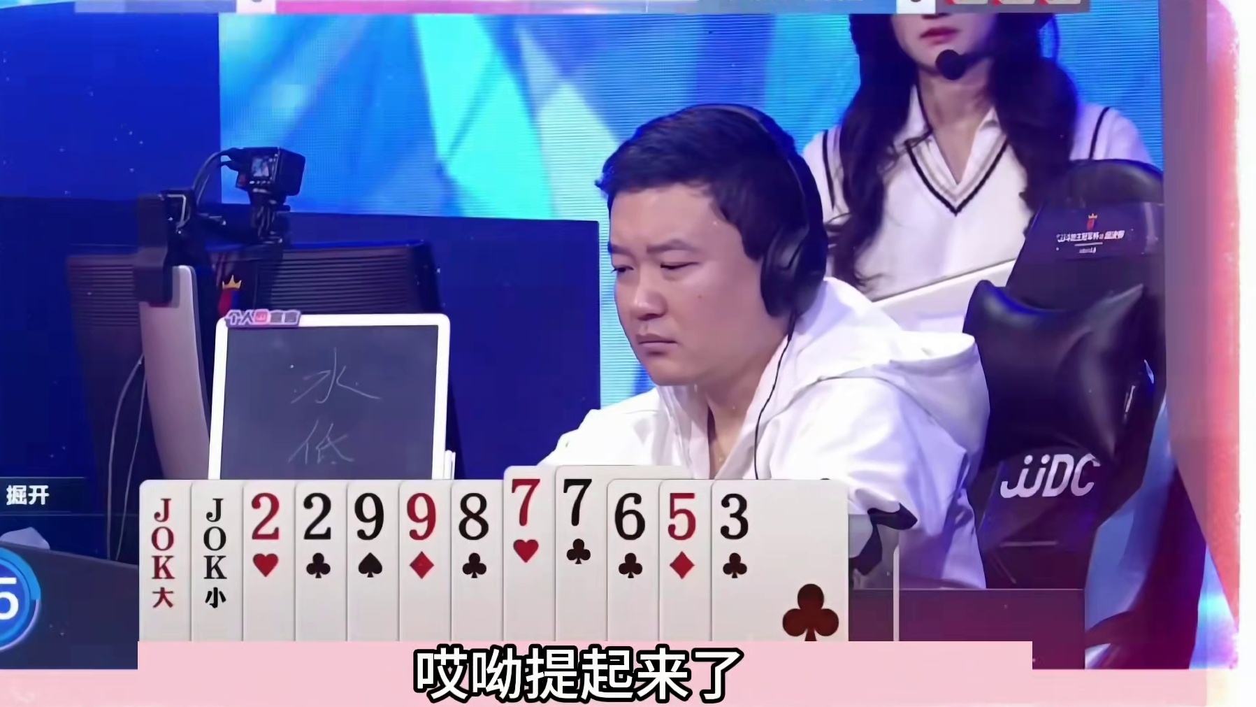 这个牌就是绝开的成名之作