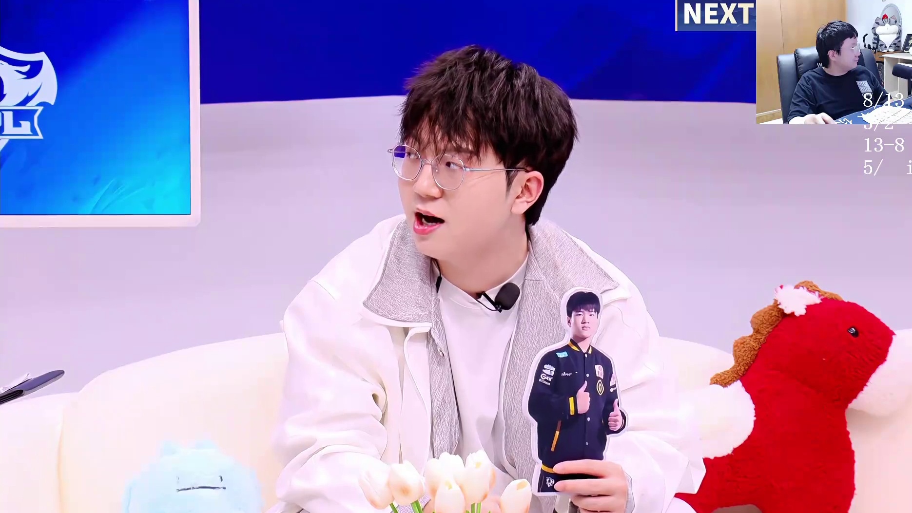 北笙解说KPL季后赛！