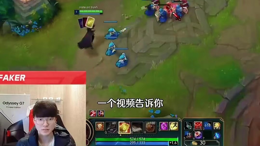 韩一刀竟然在兵堆里被Faker拉扯成了麻瓜？