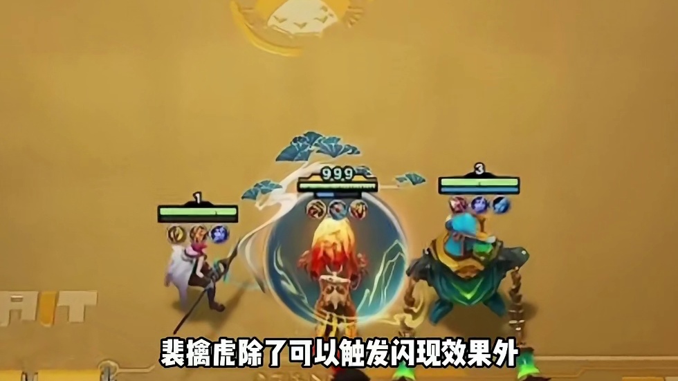 万象棋入门教学：关键词闪现