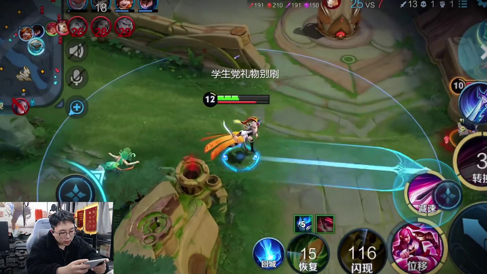 丝滑连招一穿四