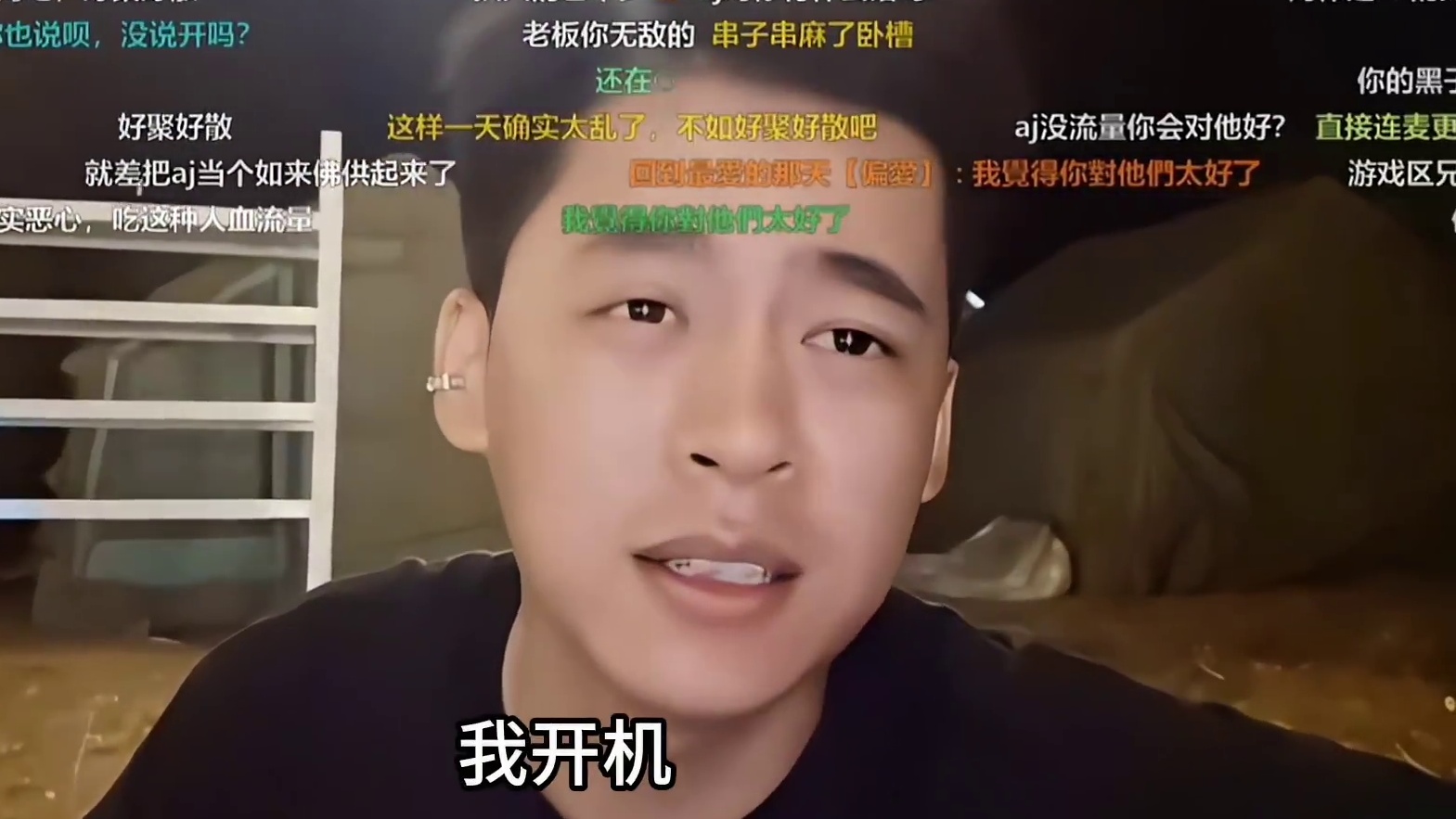 张开朗：我不会开机（每日一笑）