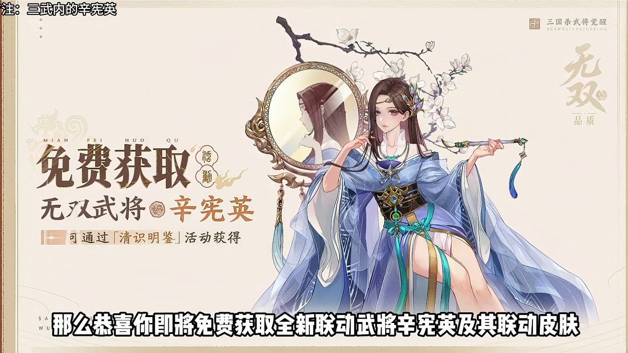 叫上你的好兄弟一起来《三国杀武将觉醒》抢黄金咯！