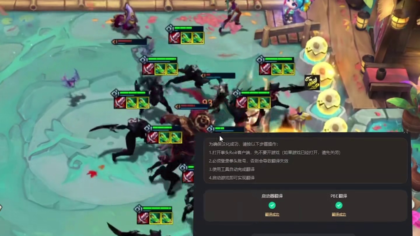 有哪些强力赌狗？提前玩云顶S17？下载注册汉化安装教程