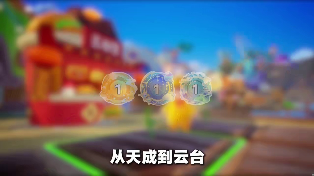 天成星垂云台大地精华，高经验点法教学