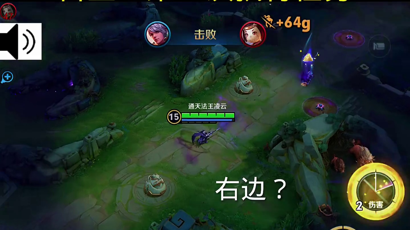 守约：第一次执行任务