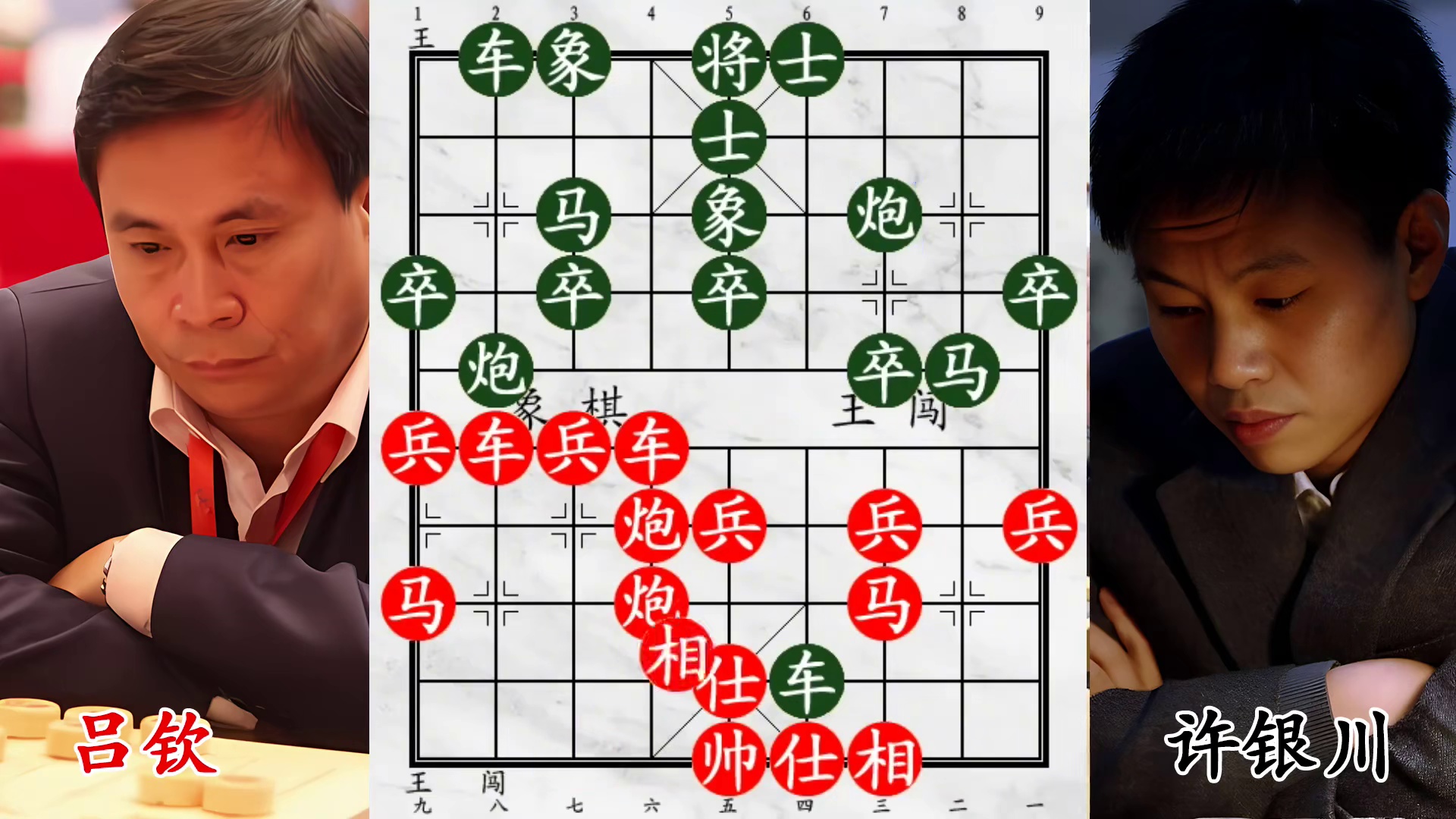 非胜不可！吕钦硬刚许银川，同室操戈抛连环飞刀，结局太揪心