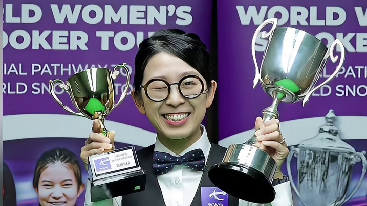 斯诺克 2026英国女子公开赛，吴安仪在决赛中以4-2战胜白雨露，完成赛会三连冠