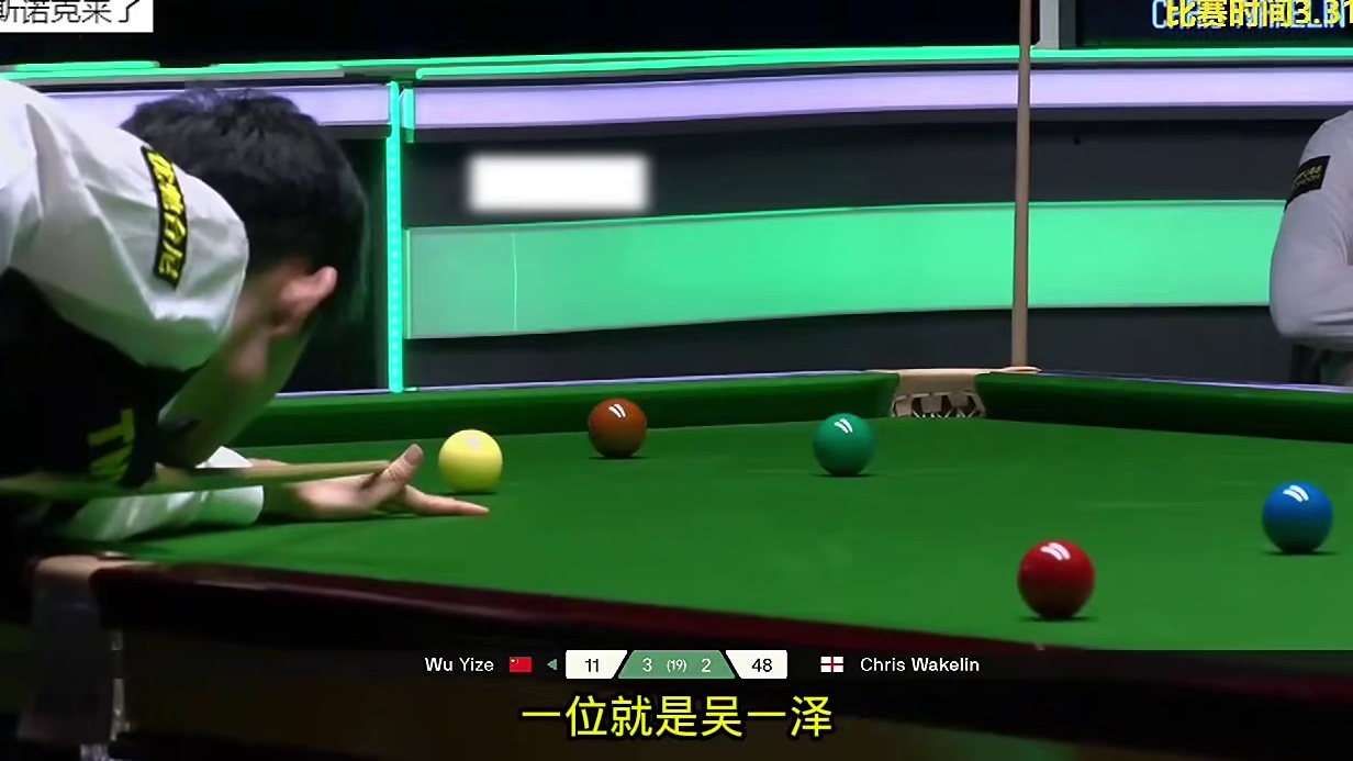 巡回锦标赛: 5颗红球贴库落后48，吴宜泽顶级逆转太疯狂，不愧是天才少年