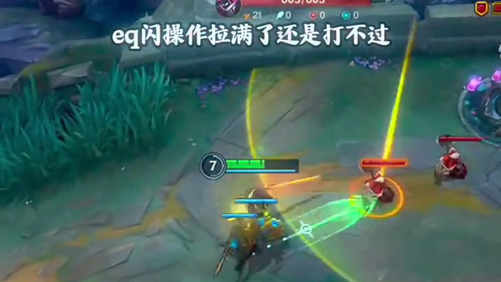 建议加强亚索