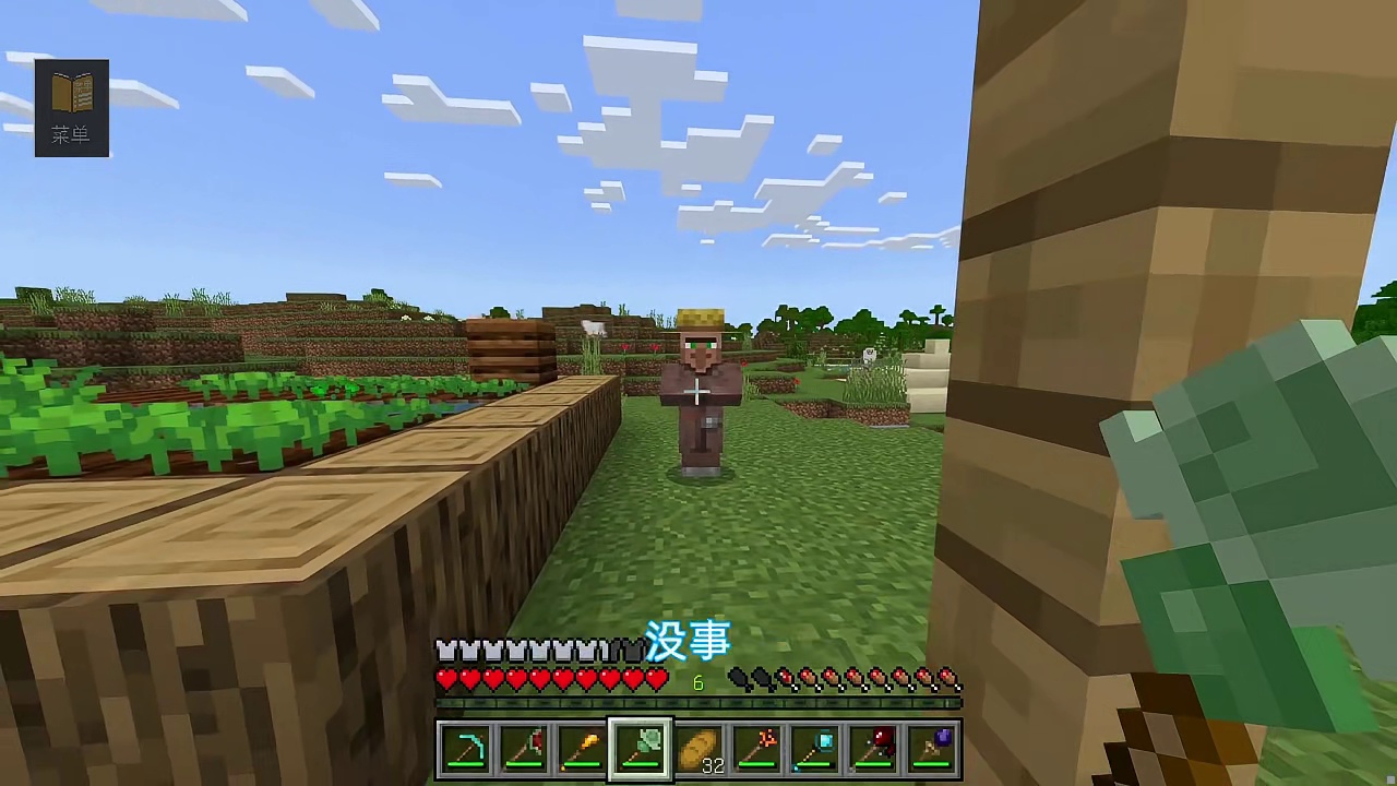 MC当所有物品都能制作法杖？铁砧法杖召唤铁砧雨！