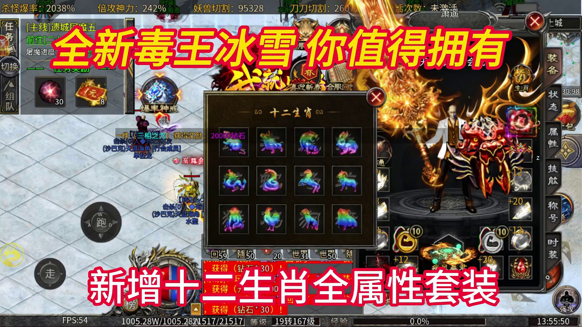 开局四把飞剑 无限代币 19：00新区