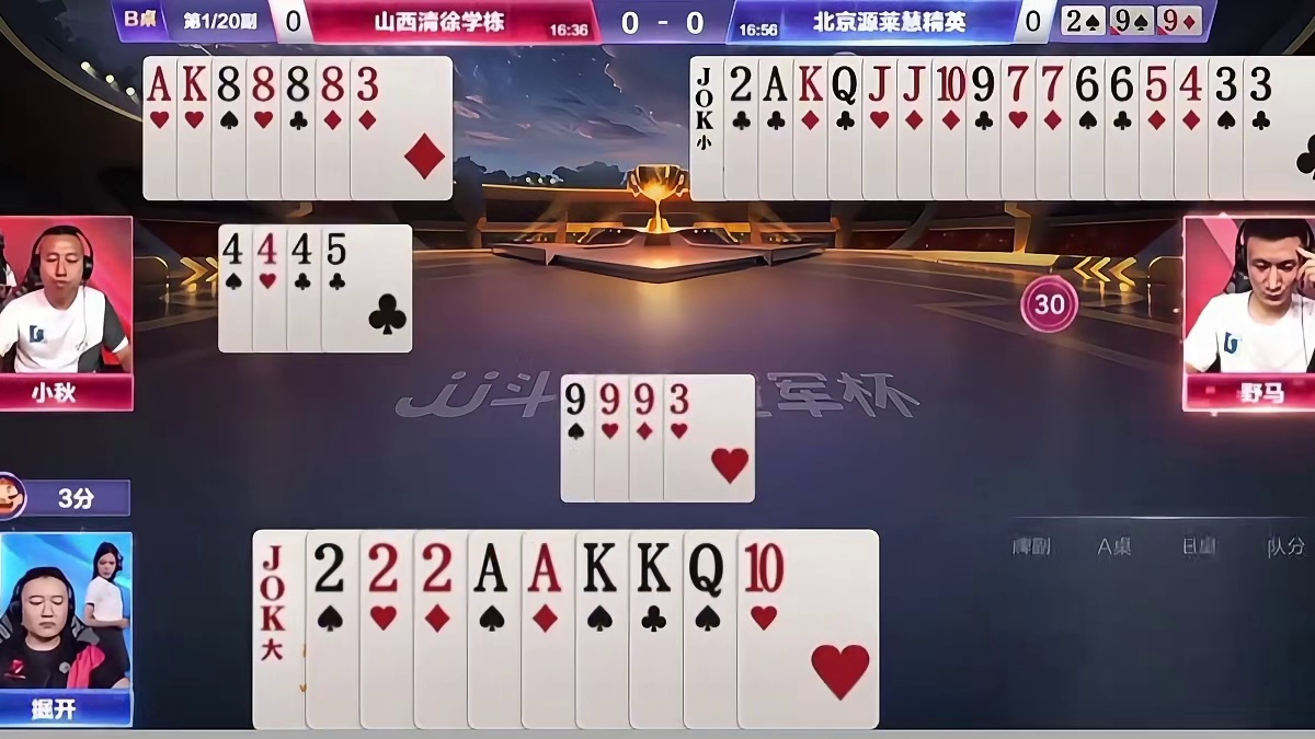 他想暂时先藏个