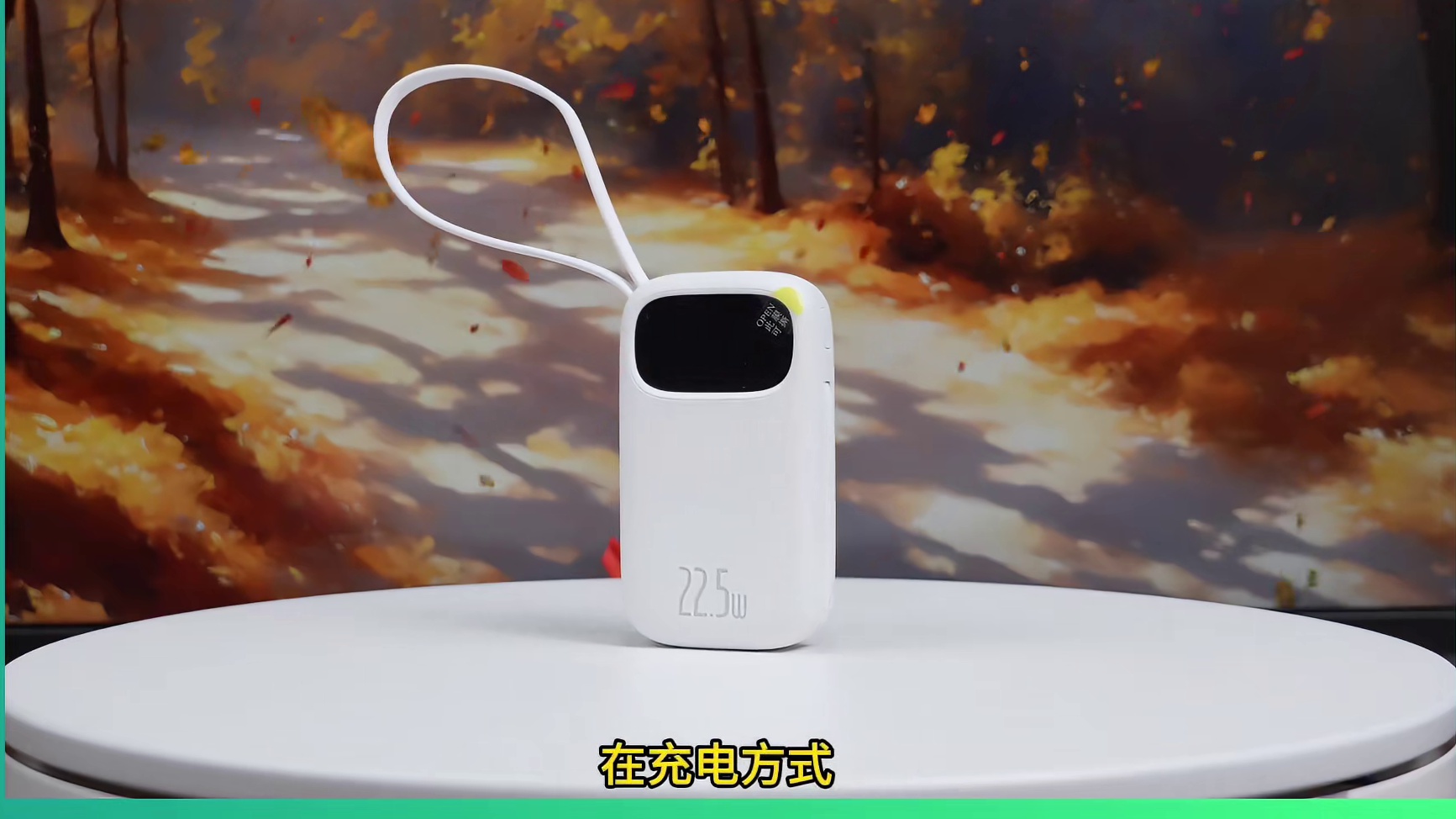 苹果手机充电宝什么牌子最好？最适合苹果手机的充电宝推荐，超薄充电又快