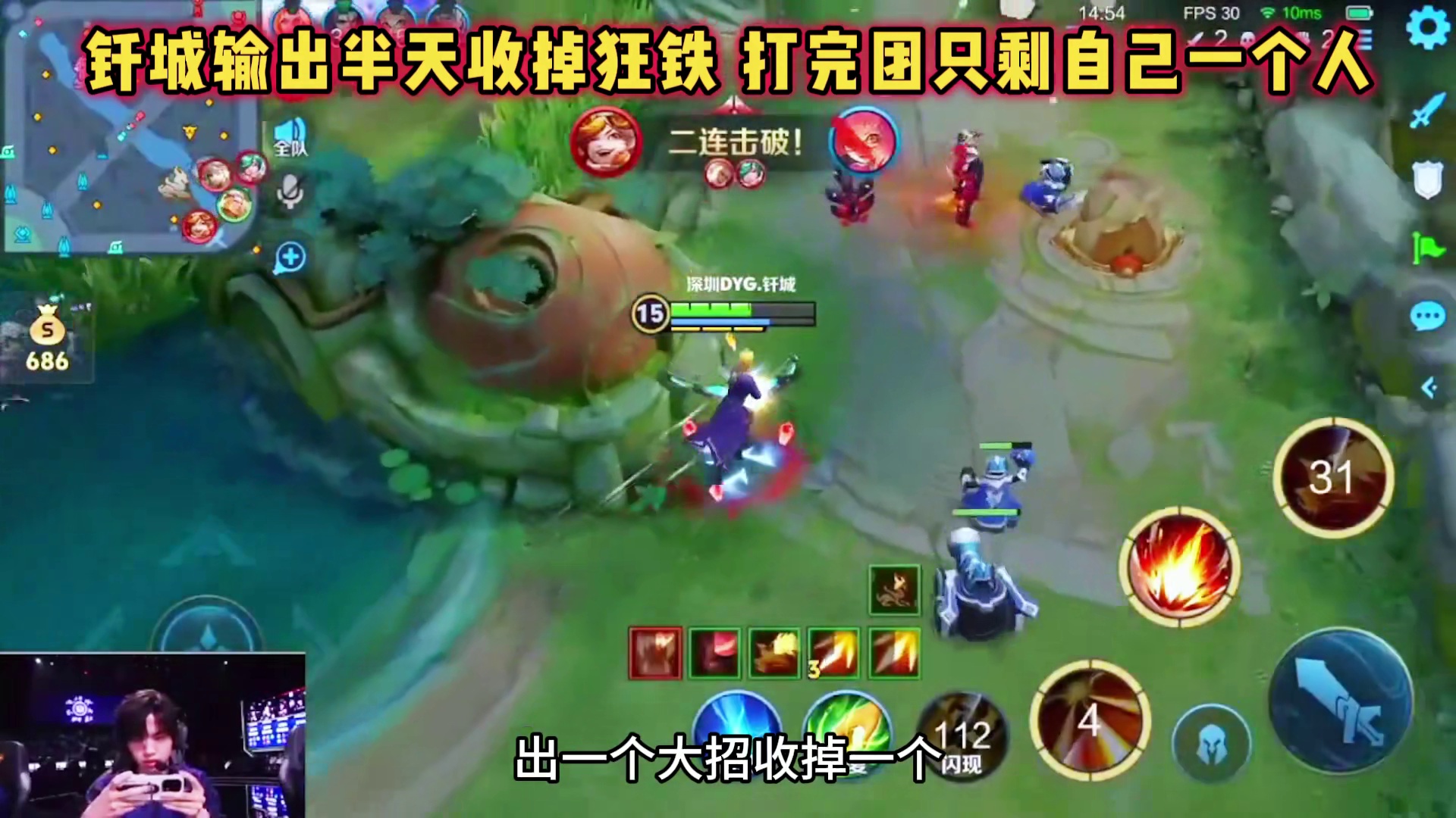 广州TTG vs DYG，钎城后裔疯狂输出，打完只剩自己绝望