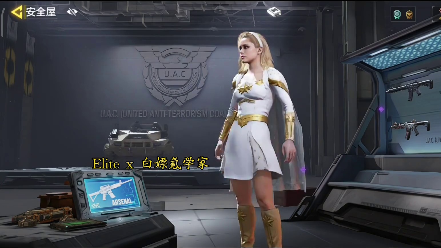 黑袍纠察队联动确认！S4赛季部分角色预览爆料！