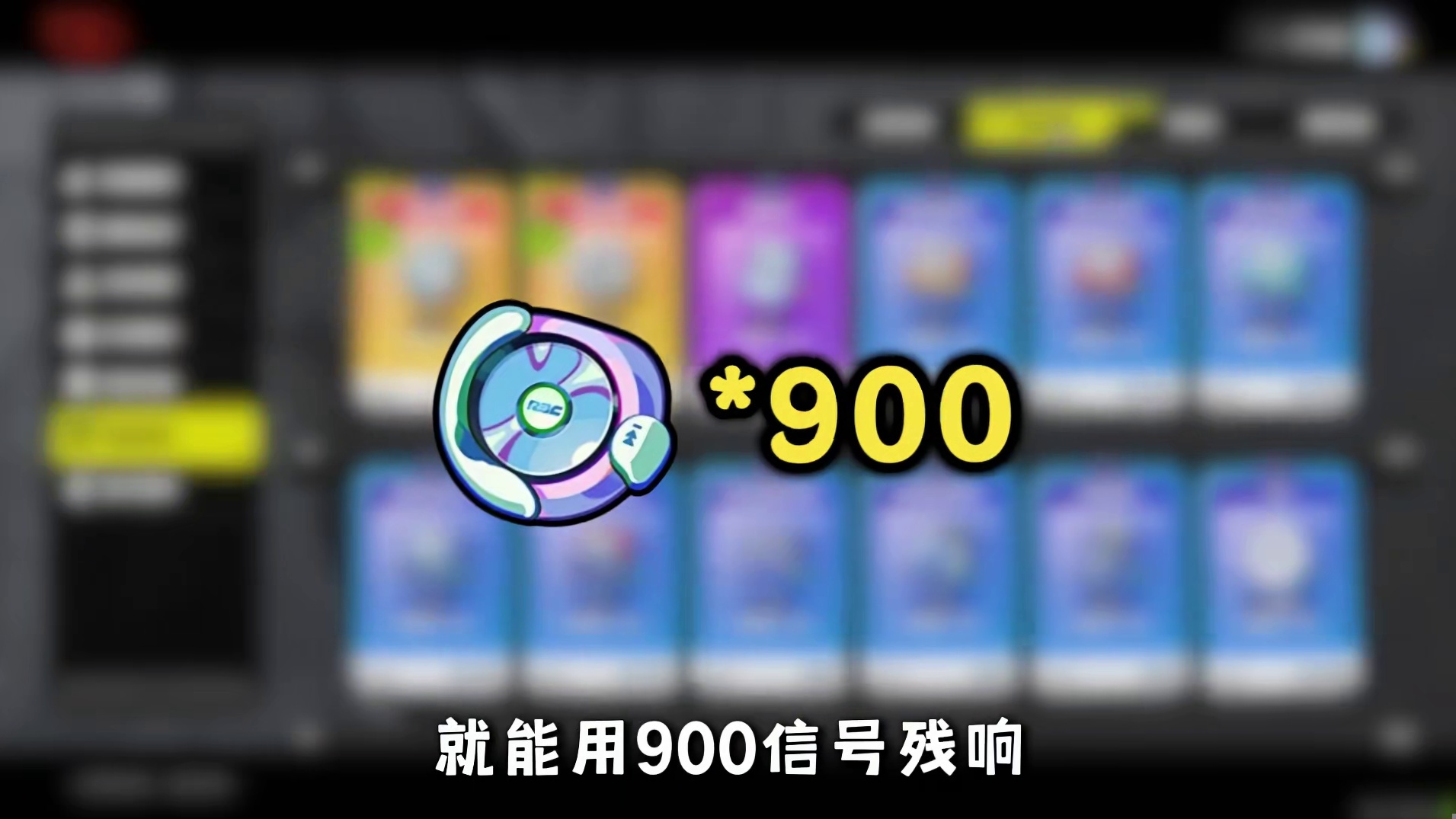 好耶！！！绝区零又给大伙送菲林了！足足1600菲林哈哈哈哈哈