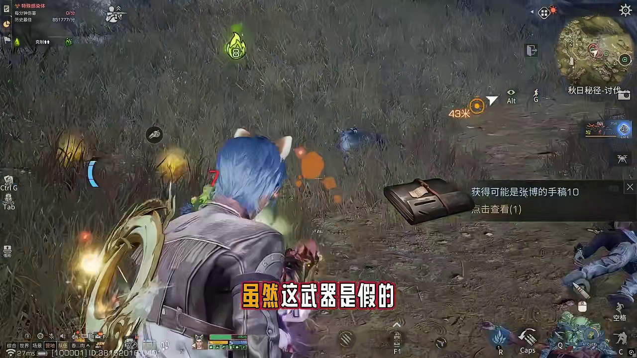 99级配件来了...还有新种族！